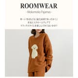 ルームウェア プードル もこもこ | teddyshop | 詳細画像2