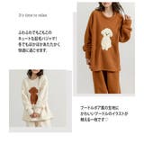 ルームウェア プードル もこもこ | teddyshop | 詳細画像3