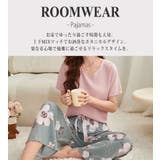 ルームウェア レディース 夏 | teddyshop | 詳細画像2