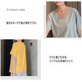 パジャマ ルームウェア ゆったり | teddyshop | 詳細画像3