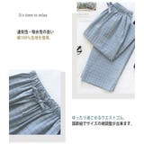 ルームウェア メンズ パンツ | teddyshop | 詳細画像3