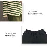 ルームウェア 2点セット セットアップ | teddyshop | 詳細画像4