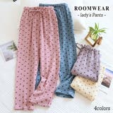 レディース ルームウェア パジャマ | teddyshop | 詳細画像1