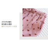 レディース ルームウェア パジャマ | teddyshop | 詳細画像4