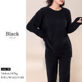 ルームウェア レディース 長袖 | teddyshop | 詳細画像14