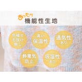 ルームウェア レディース 長袖 | teddyshop | 詳細画像4