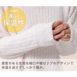 ルームウェア レディース 長袖 | teddyshop | 詳細画像5