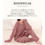 ルームウェア レディース 長袖 | teddyshop | 詳細画像2