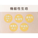 ルームウェア レディース 長袖 | teddyshop | 詳細画像4