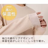 ルームウェア レディース 長袖 | teddyshop | 詳細画像5