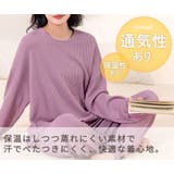 ルームウェア レディース 長袖 | teddyshop | 詳細画像6