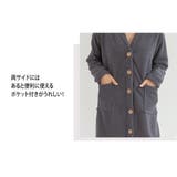 ルームウェア カーディガン ワンピース | teddyshop | 詳細画像4