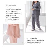 ルームウェア レディース 長袖 | teddyshop | 詳細画像3