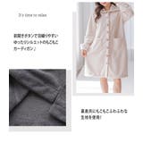 ルームウェア カーディガン ワンピース | teddyshop | 詳細画像3