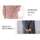 ルームウェア カーディガン ワンピース | teddyshop | 詳細画像4