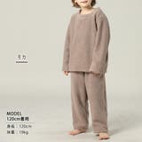 キッズ パジャマ 長袖 | Kids Teddy | 詳細画像13