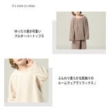 キッズ パジャマ 長袖 | Kids Teddy | 詳細画像3