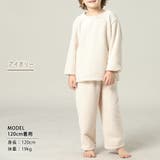 キッズ パジャマ 長袖 | Kids Teddy | 詳細画像8