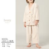 キッズ 前開き パジャマ | Kids Teddy | 詳細画像8