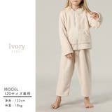 キッズ パジャマ 長袖 | Kids Teddy | 詳細画像9