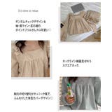 ルームウェア レディース 長袖 | teddyshop | 詳細画像3