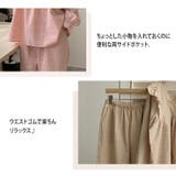 ルームウェア レディース 長袖 | teddyshop | 詳細画像4