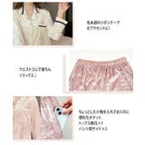 ルームウェア レディース 長袖 | teddyshop | 詳細画像4