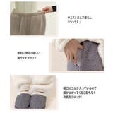 ルームウェア レディース もこもこ | teddyshop | 詳細画像4