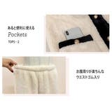 ルームウェア レディース もこもこ | teddyshop | 詳細画像5