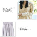 ルームウェア レディース 長袖 | teddyshop | 詳細画像5