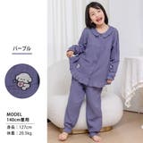 キッズ パジャマ 長袖 | Kids Teddy | 詳細画像19