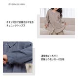キッズ パジャマ 長袖 | Kids Teddy | 詳細画像3