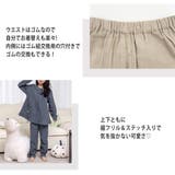 キッズ パジャマ 長袖 | Kids Teddy | 詳細画像5