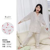 キッズ パジャマ 女の子 | Kids Teddy | 詳細画像15