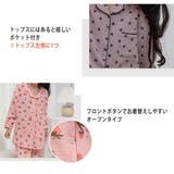キッズ パジャマ 女の子 | Kids Teddy | 詳細画像4