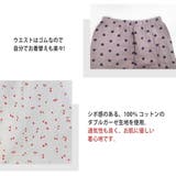 キッズ パジャマ 女の子 | Kids Teddy | 詳細画像5