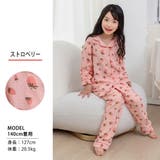 キッズ パジャマ 女の子 | Kids Teddy | 詳細画像7