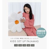 キッズ パジャマ 長袖 | Kids Teddy | 詳細画像2