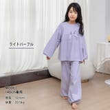 キッズ パジャマ 長袖 | Kids Teddy | 詳細画像23
