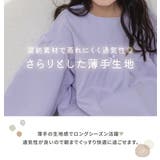 キッズ パジャマ 長袖 | Kids Teddy | 詳細画像4