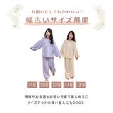 キッズ パジャマ 長袖 | Kids Teddy | 詳細画像5