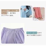 キッズ パジャマ 長袖 | Kids Teddy | 詳細画像7
