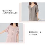 ルームウェア レディース 半袖 | teddyshop | 詳細画像4
