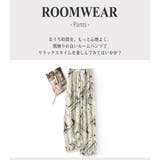 ルームウェア レディース パンツ | teddyshop | 詳細画像2