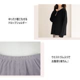 ルームウェア レディース 長袖 | teddyshop | 詳細画像4