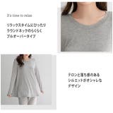 ルームウェア レディース 全4色 | teddyshop | 詳細画像4