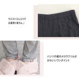 ルームウェア レディース 全4色 | teddyshop | 詳細画像5