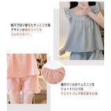 ルームウェア 2点セット レディース | teddyshop | 詳細画像4