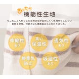 ルームウェア レディース 全2色 | teddyshop | 詳細画像5