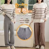 ルームウェア レディース 全2色 | teddyshop | 詳細画像1 